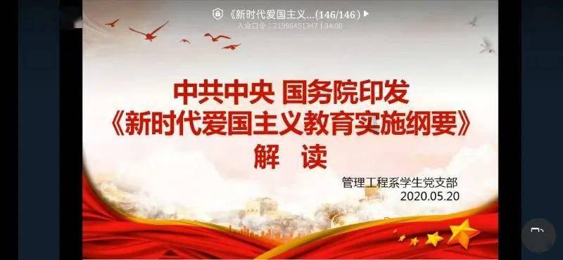 黑龙江省委党校在职研究生录取率